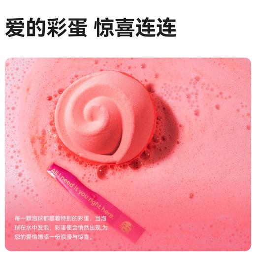 【新品推荐】REVER转转浴爆浴球 泡澡球  恋爱密语礼盒4颗 商品图3