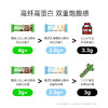【会员专享】ffit8燕麦蛋白谷物棒 营养早餐高蛋白175g/盒 多口味规格可选 商品缩略图3