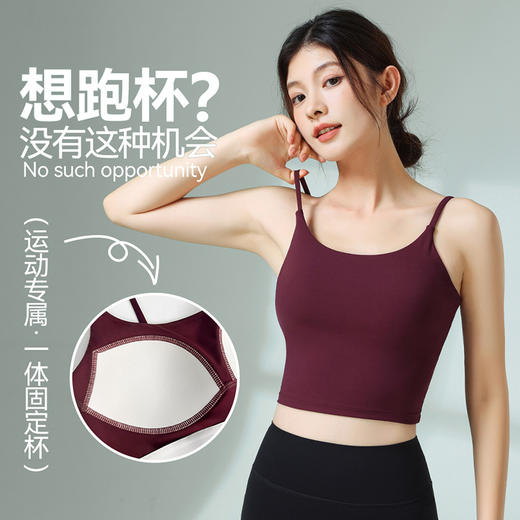 瑜伽背心女夏季新款修身一体式吊带瑜伽服运动户外减震健身服上衣 商品图0