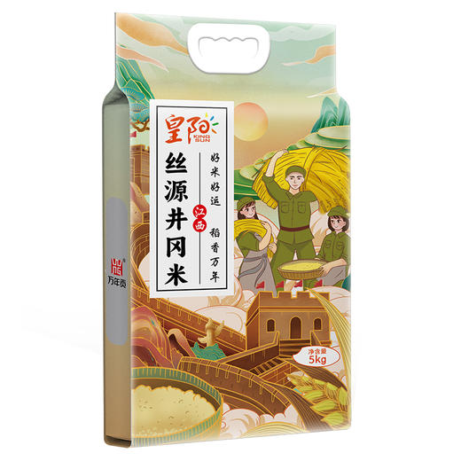 万年贡 丝源井岗米优先丝苗米 5kg 商品图1