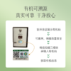 【2025新茶现货】若兰|有机绿茶 2025新茶 慢品系列 特级80g  健康茶叶 入口栗香 回味如兰 中/美/欧盟有机认证茶园 商品缩略图6