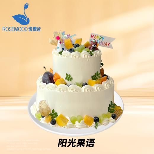 10+6英寸水果•儿童•女神•男神生日蛋糕（11选1） 商品图9