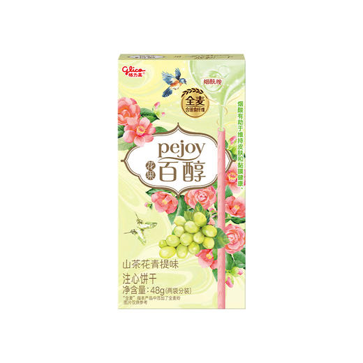 格力高百醇花果系列山茶花青提味48g*1盒 商品图0