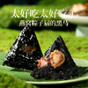 九龙半岛高端臻品粽子燕窝滋心礼盒燕窝冰心粽即食水晶甜粽端午送礼/8个装(送精美礼袋） 商品缩略图10