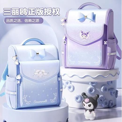 库洛米书包小学生儿童一年级双肩包减负护脊超轻大容量高颜值 商品图4
