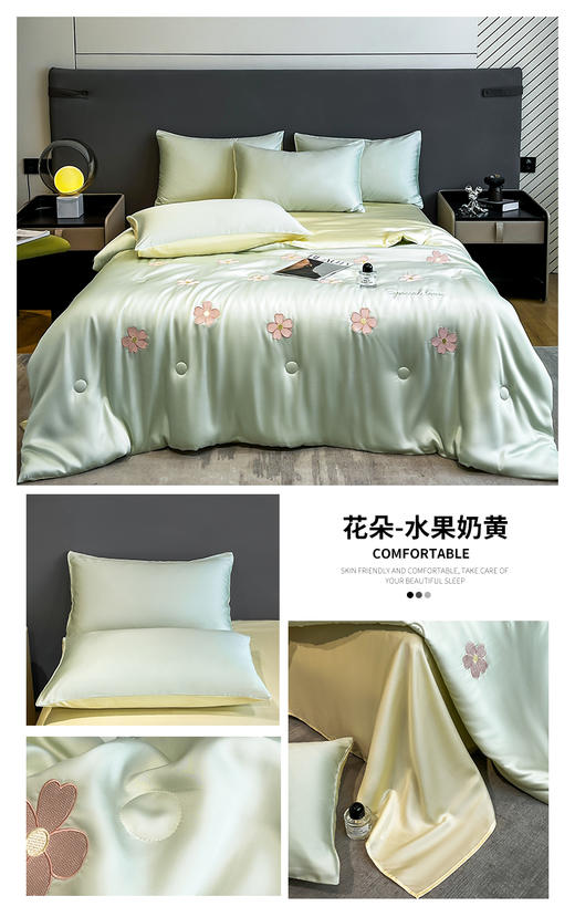 【YW】无忧购水洗刺绣冰丝夏凉被四件套(截单后7天发货) 商品图13