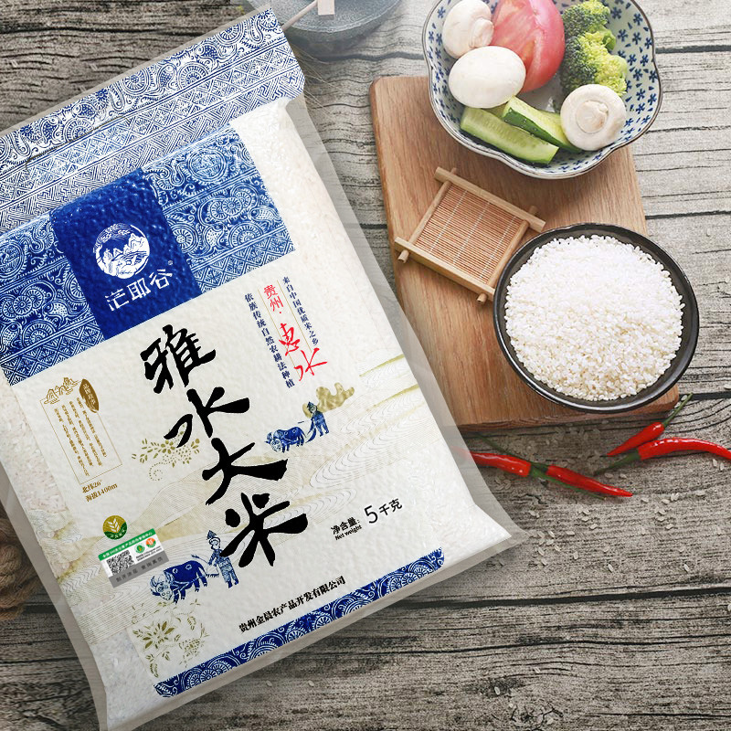 【雅水大米】来自中国优质米之乡依族传统自然农耕发种植5kg