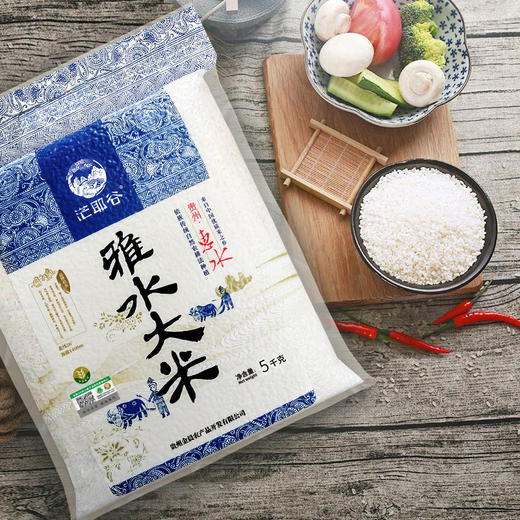 黔南惠水【雅水大米】来自中国优质米之乡依族传统自然农耕发种植5kg 商品图2