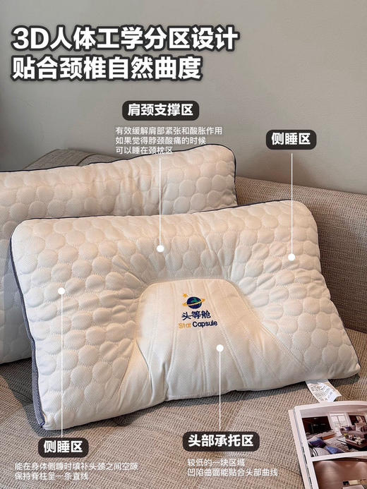 头等舱枕头2只（锁 商品图0