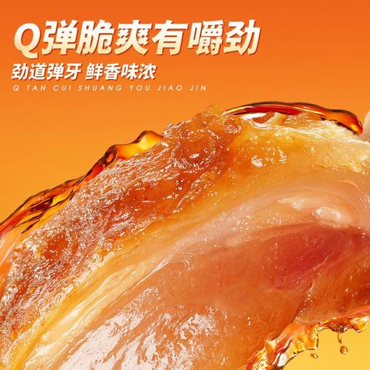 三只松鼠香辣味牛蹄筋 80g（约20个） 商品图3
