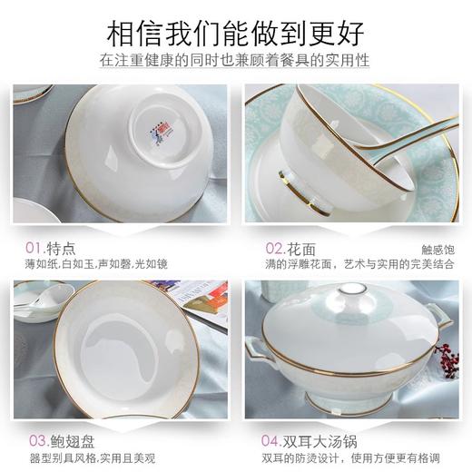 【样品特惠5折，仅1套，无货退款】骨瓷餐具套装碗盘家用中式简约陶瓷碗高级欧式乔迁新居组合碗碟陶园梦一帘幽梦8人用42头餐具 商品图2