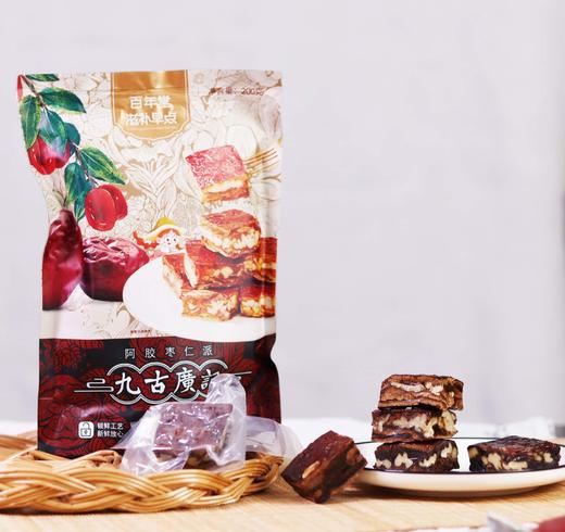 百年堂阿胶枣仁派200克/袋，到手4袋 商品图2