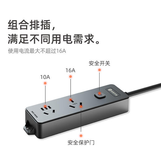 星星生活-星星充电V2L放电枪 商品图4