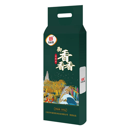 万年贡 长粒香软米御露香软米 500g 商品图0