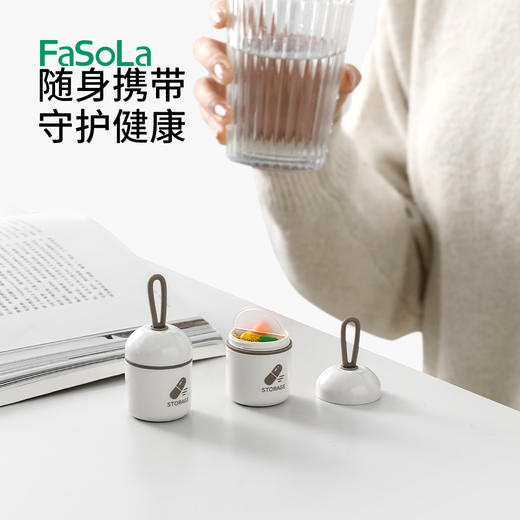 FaSoLa便携式迷你收纳药盒两格随身携带胶囊药丸收纳盒提手设计 商品图3