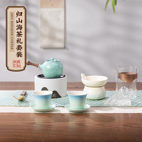 朱炳仁·铜-归山海茶礼套装 | 国大师监制，以山海入茶席
