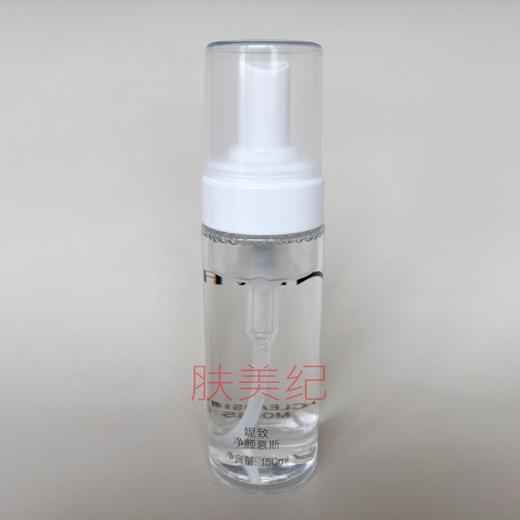 妮致净颜慕斯150ml洁面慕斯洁面泡沫深层温和清洁毛孔 商品图2