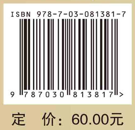 健康生活方式医学 商品图4
