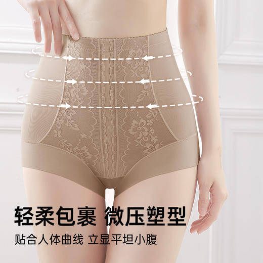 N2-【单条装】【含蚕丝裆】润微高腰弹力收腹内裤女高腰收腹提臀塑形塑身裤女士内裤  烙色星野 商品图2