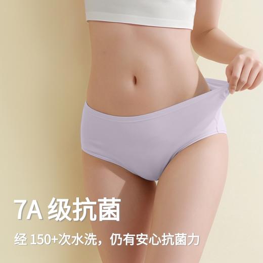 女设计师做的健康内裤，狂野橘子桑蚕丝内裤 | 升级16cm加长桑蚕丝底裆，7A级抗菌，兰精莫代尔裤身，85-145斤可穿（6条装） 商品图4