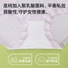 【4条装】熳洁儿 莫代尔女士大码内裤亲肤裸感中腰包臀含聚乳酸蕾丝腰带25262130 商品缩略图2