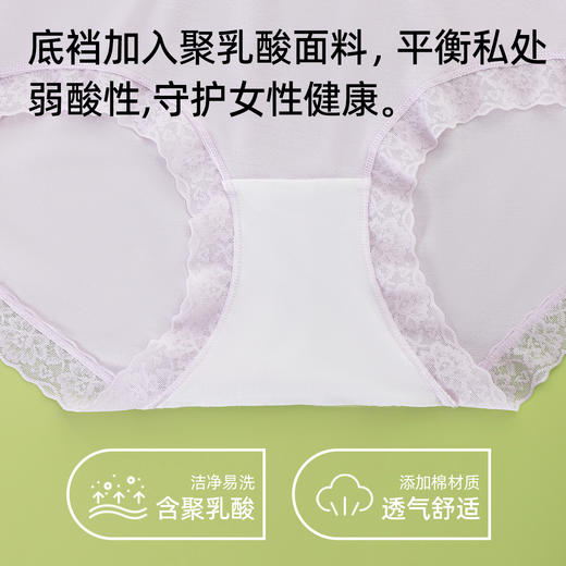 【4条装】熳洁儿 莫代尔女士大码内裤亲肤裸感中腰包臀含聚乳酸蕾丝腰带25262130 商品图2