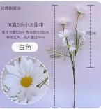 仿真白太阳花1*1束 商品图0