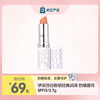 伊丽莎白雅顿经典润泽 防晒唇膏SPF15/3.7g 包邮 商品缩略图0