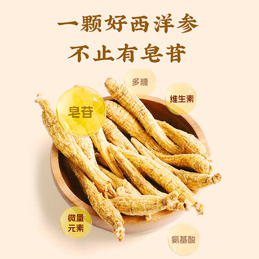 【妍泡泡西洋参玉灵膏】2瓶装1盒古方传承年轻暖心气血丰盈官方旗舰店 商品图4