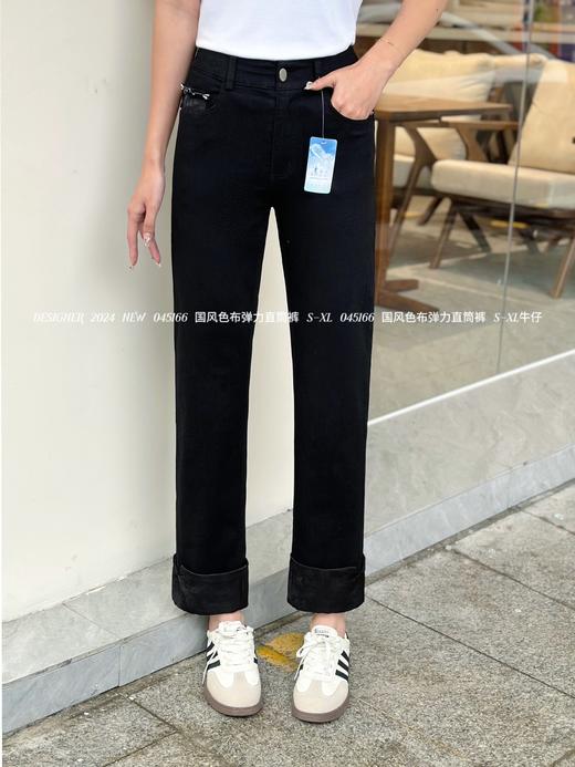 4BSR045116#休闲长裤 商品图0