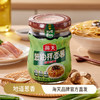 海天葱油拌面酱200g*2瓶 地道葱香 料足味美 松茸+鸡肉双倍提鲜 48小时发货 商品缩略图0
