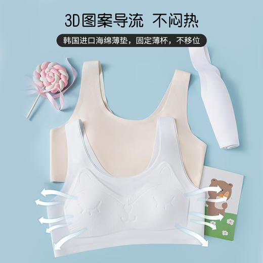 少女内衣文胸 （三件装）| 小沐佳桐 初高中生青春发育期 少女内衣文胸 （三件装） 无痕少女内衣 轻薄裸感舒适 商品图1