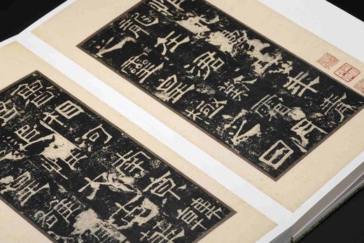 “嘉树堂藏善本碑帖丛刊”五种：《争座位帖》《荐季直表》《礼器碑》《三老碑》《沂州普照寺碑（全两册）》，8开，经折装，陈郁编，西泠印社出版社2025年一版一印 商品图8