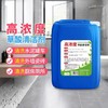 【JL】25L草酸 商品缩略图1