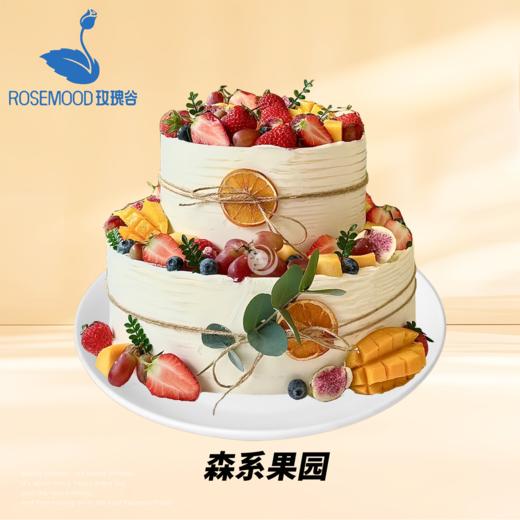 12+8英寸水果•儿童•女神•男神生日蛋糕（9选1） 商品图4