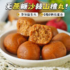 【添加益生元❗沙棘山楂丸】酸甜开“胃”甄选品质原料制作，0蔗糖添加，美味健康无负担，小零食品酸甜追剧解馋即食L 商品缩略图3