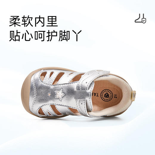 泰兰尼斯夏季婴童段时尚舒适包头防踢学步鞋凉鞋T07T5B7212 商品图3