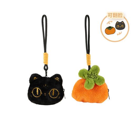 大英博物馆 巴斯特系列 毛绒车载香氛包包挂件黑色 柿柿如意萌猫双面零钱包挂饰 商品图6