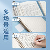 晨光（M&G）文具B5/100张活页本替芯26孔笔记本本子活页纸作业本横线内芯单本考试必备MPY9G26F 商品缩略图3