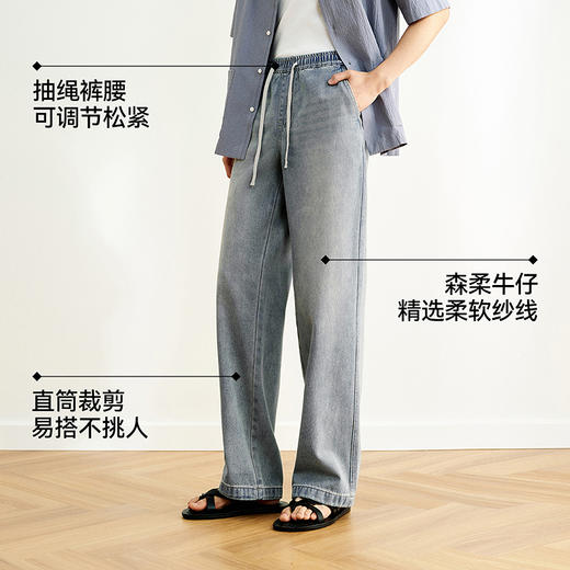 森柔牛仔|森马牛仔裤男复古港风宽松直筒裤2025夏季新款长裤潮流 商品图2