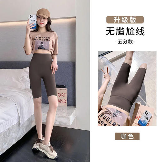 2025夏季新款 无尴尬线鲨鱼裤 女外穿高腰瑜伽运动五分打底裤骑行裤 商品图7