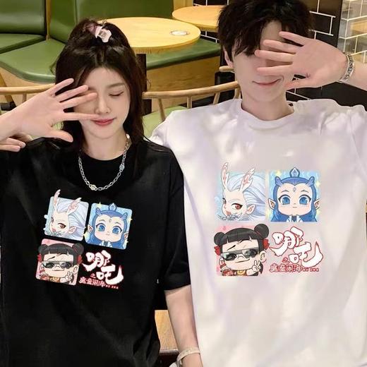 工厂直促价【100%棉】情侣（四宫格哪吒敖丙-大图）柯式印花短袖T恤-喜出 商品图0