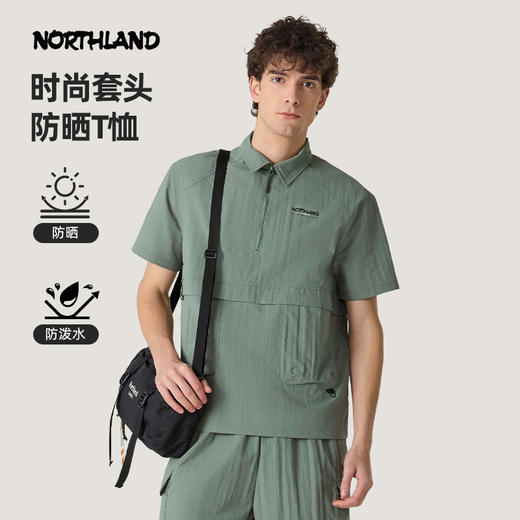 【徒步中国】诺诗兰 揽衫翻领短袖T恤 NTSFT0399E 商品图0