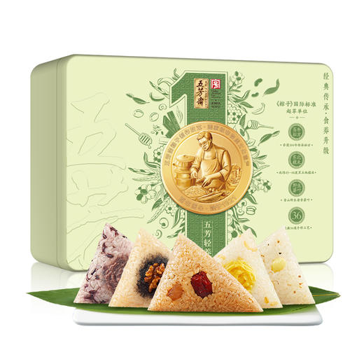 五芳斋五芳轻养粽子礼盒1100g【端午】KY 商品图4