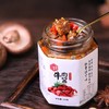 【68两瓶赠一瓶到手3瓶200g/瓶，同地址两单再赠两包若羌红枣*60g】秘制牛肉酱 精选黄牛肉使用50%的纯牛肉 大颗牛肉粒吃了就忘不掉的基地直邮牛肉酱 商品缩略图0