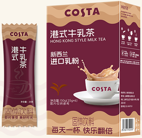 COSTA 港式牛乳茶150g（6包）