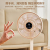 斗禾AI智能叠叠电风扇2025新款，隔空手势操作，轻音设计，家用卧室可折叠落地扇 商品缩略图2