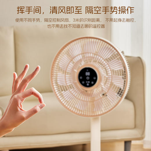 斗禾AI智能叠叠电风扇2025新款，隔空手势操作，轻音设计，家用卧室可折叠落地扇 商品图2