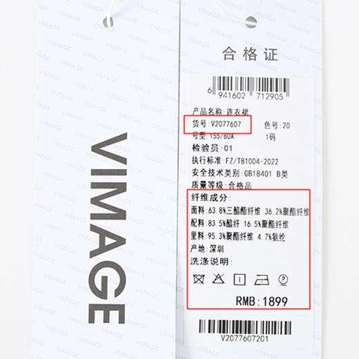 VIMAGE纬漫纪性感简约V领开叉修身黑色显瘦吊带连衣裙秋季新款V2077607 商品图6