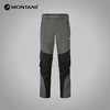 MONTANE 盟泰恩TERRA徒步裤男 防水防风轻量耐磨户外长裤 透气软壳裤登山 商品缩略图5